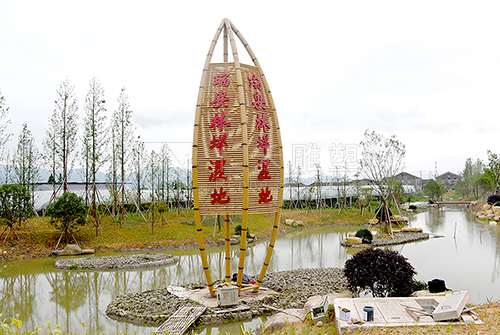 林垟濕地公園【 溫州 】